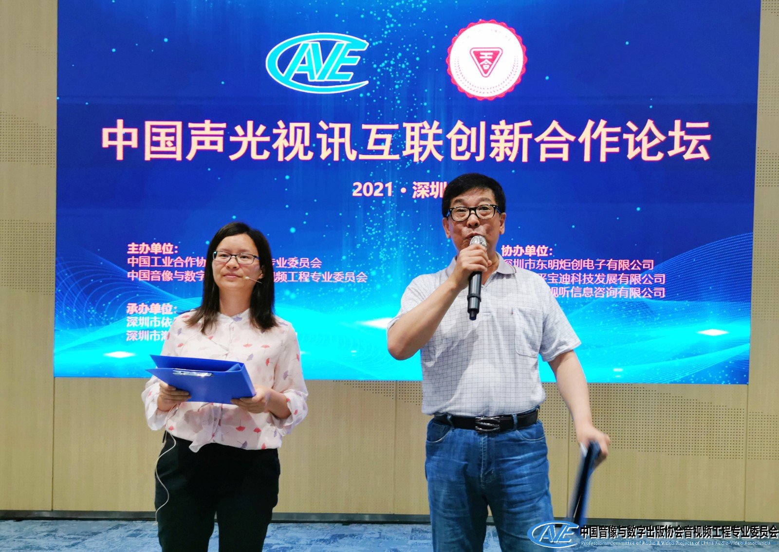 微信图片_20210516211157.jpg