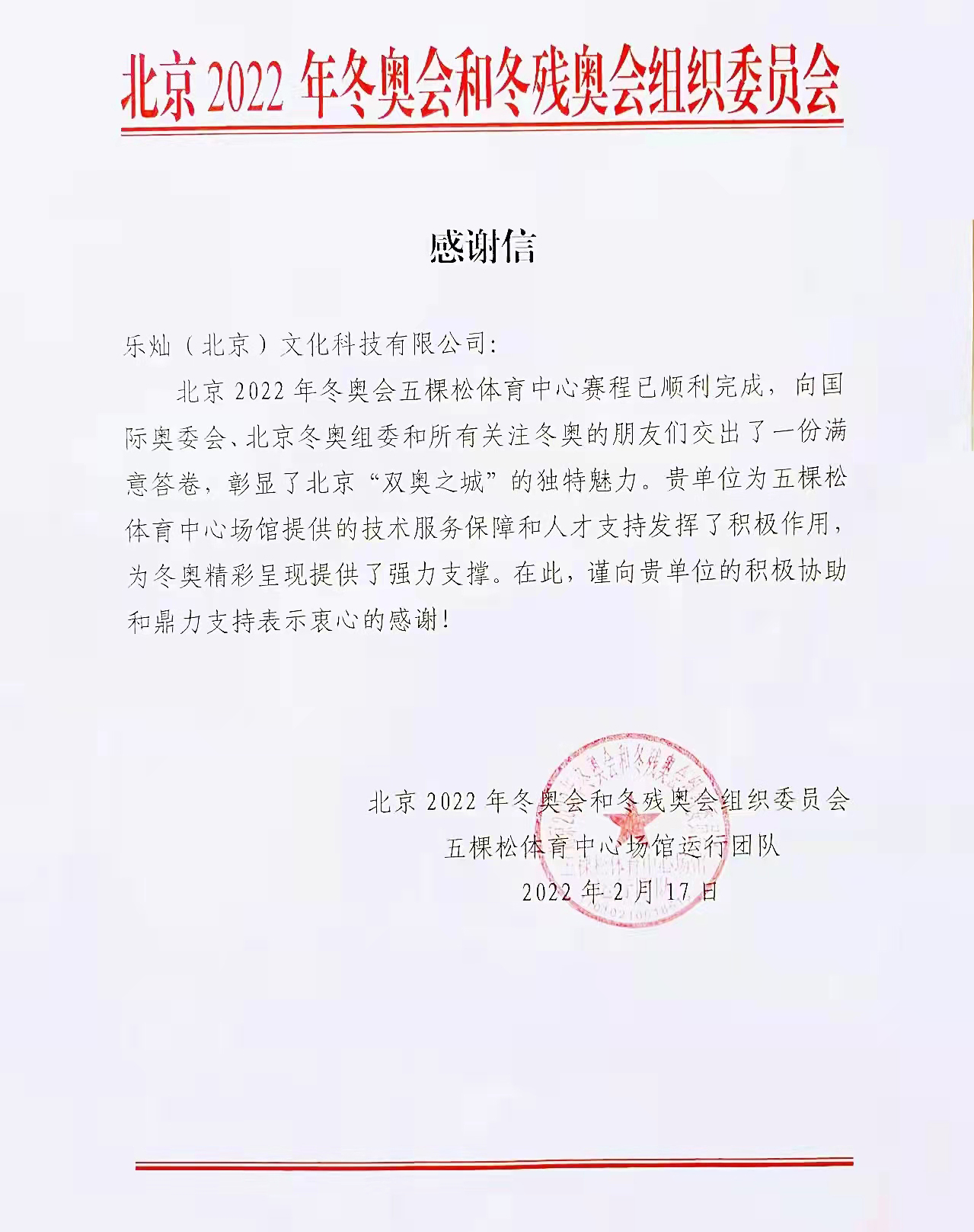 微信图片_20220321161527.jpg